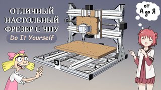 Миниатюра