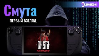 Миниатюра