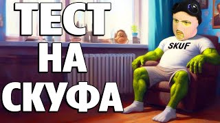 Миниатюра