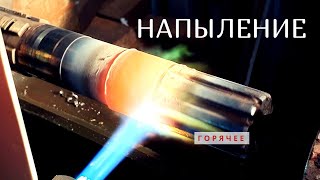 Миниатюра