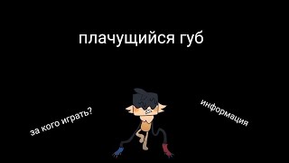 Миниатюра