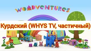 Миниатюра