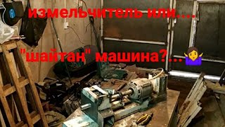 Миниатюра