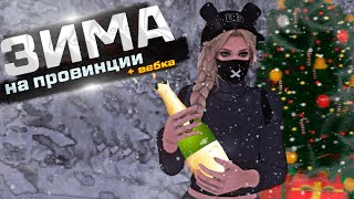 Миниатюра