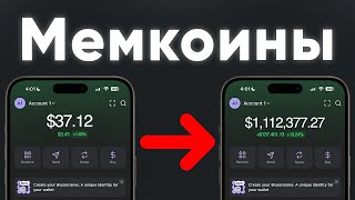 Миниатюра