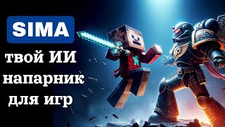 Миниатюра