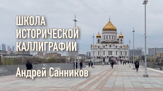 Миниатюра