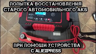 Миниатюра