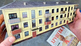 Миниатюра