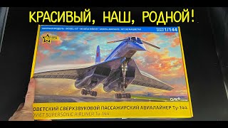 Миниатюра