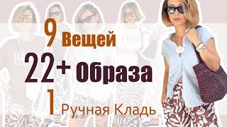 Миниатюра