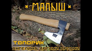 Миниатюра