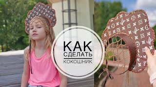 Миниатюра