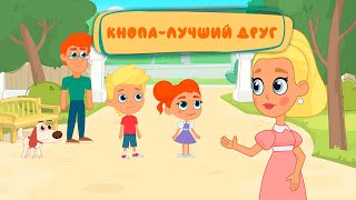 Миниатюра