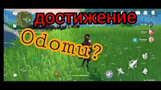 Миниатюра