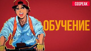 Миниатюра
