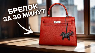Миниатюра