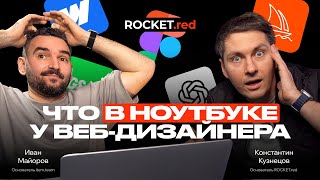 Миниатюра