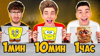 Миниатюра