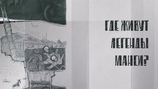 Миниатюра