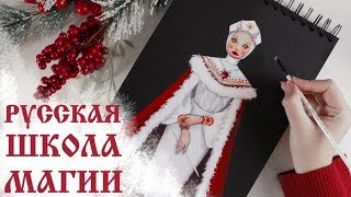 Миниатюра