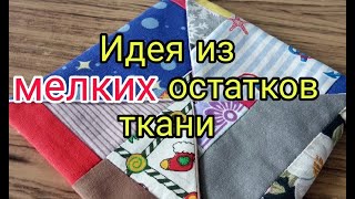 Миниатюра