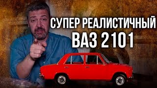 Миниатюра