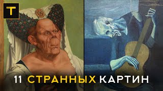 Миниатюра