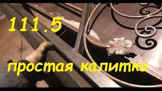 Миниатюра