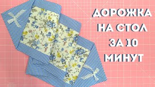 Миниатюра