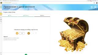 Миниатюра
