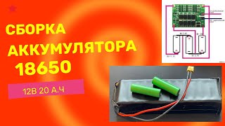 Миниатюра