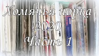Миниатюра