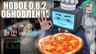 Миниатюра