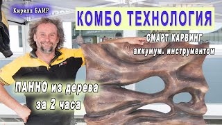 Миниатюра