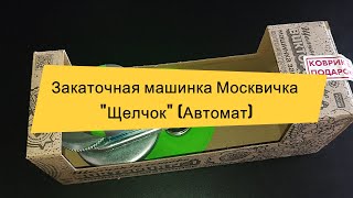 Миниатюра