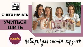 Миниатюра