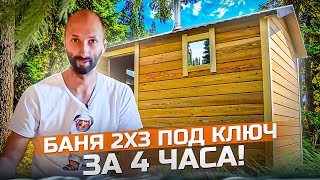 Миниатюра