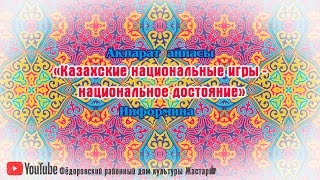 Миниатюра