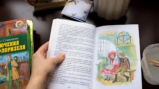 Миниатюра