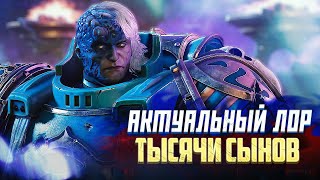 Миниатюра