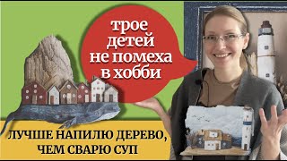 Миниатюра