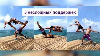 Миниатюра