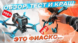 Миниатюра
