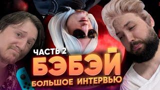 Миниатюра
