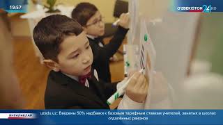 Миниатюра