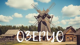 Миниатюра