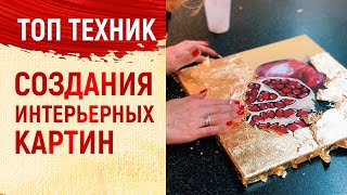 Миниатюра