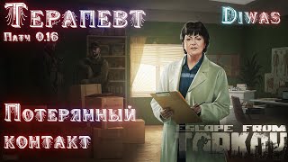 Миниатюра