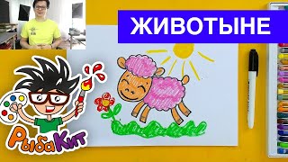 Миниатюра